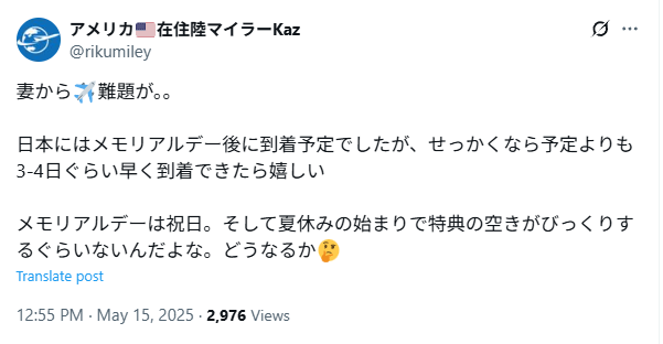 テキスト, アプリケーション
