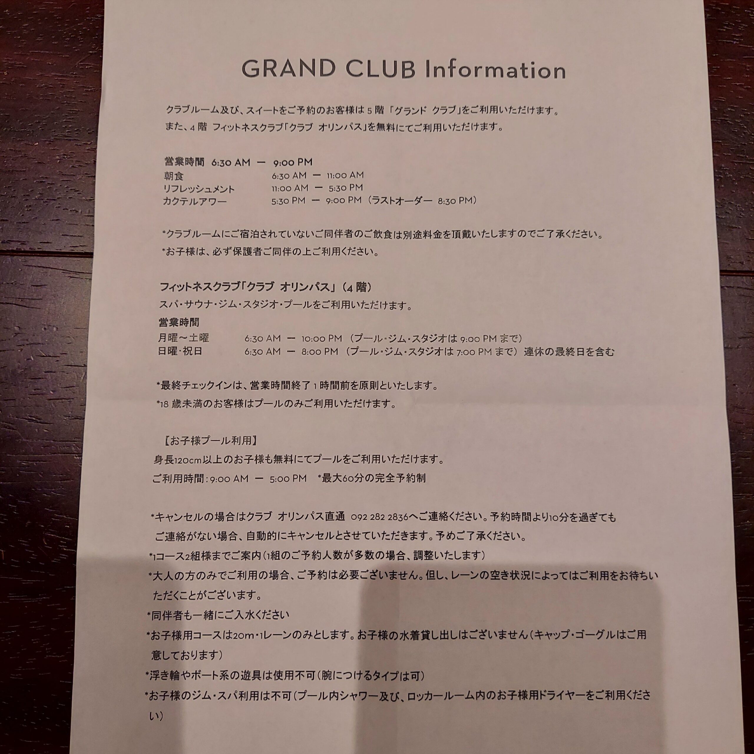 テキスト, 手紙
