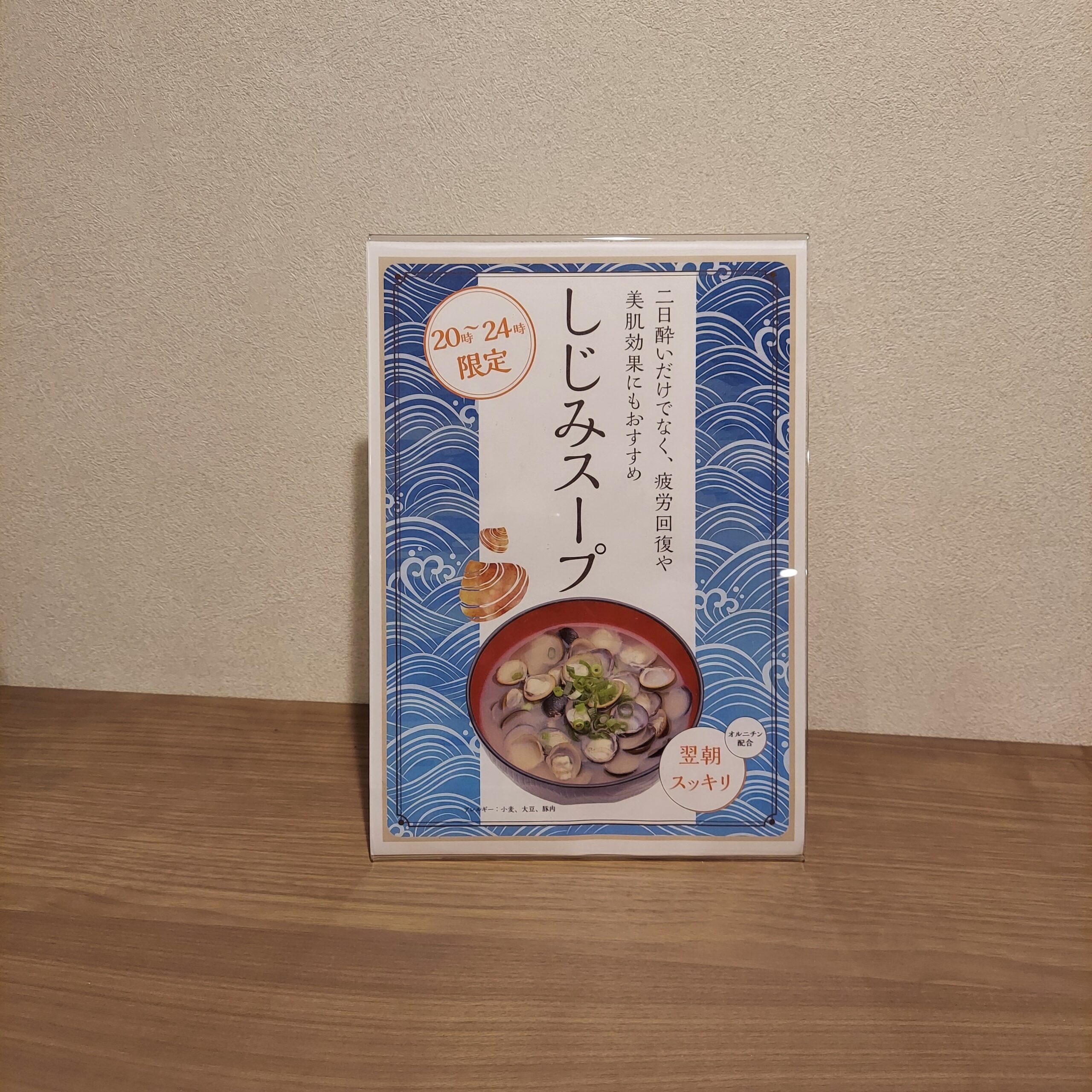 壁に掛けられた絵