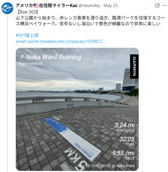 グラフィカル ユーザー インターフェイス