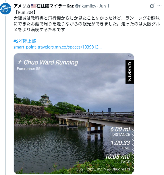 グラフィカル ユーザー インターフェイス