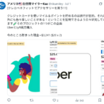 グラフィカル ユーザー インターフェイス, アプリケーション