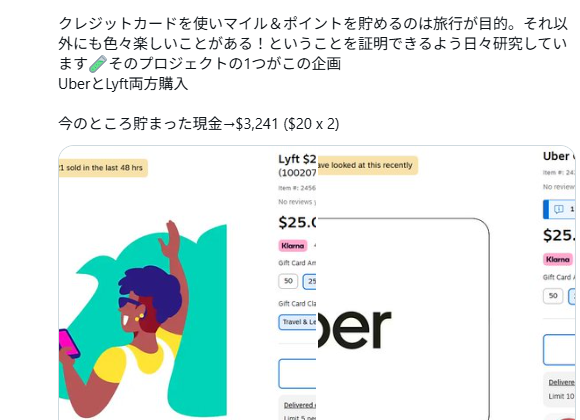 グラフィカル ユーザー インターフェイス, アプリケーション