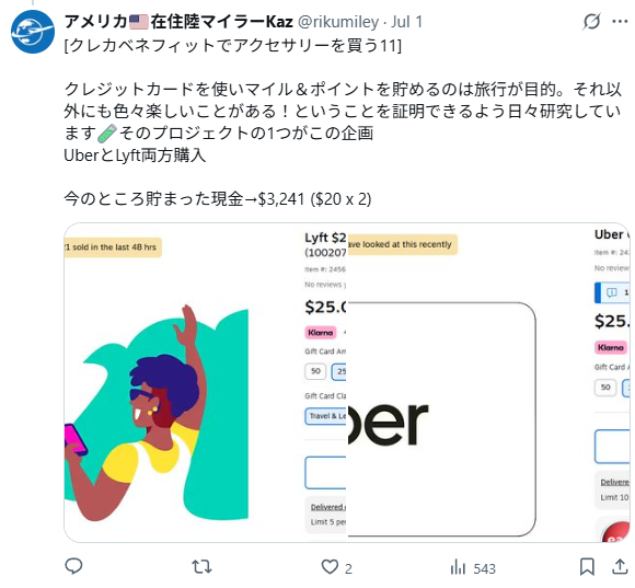 グラフィカル ユーザー インターフェイス, アプリケーション