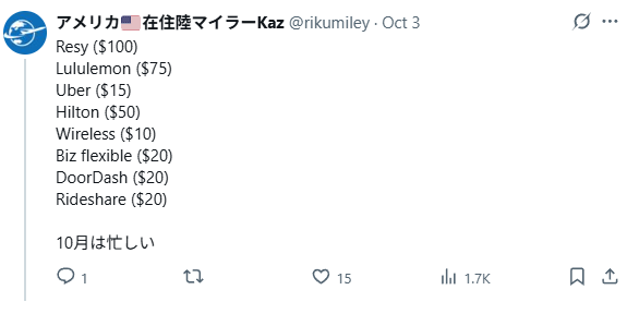 グラフ, 散布図