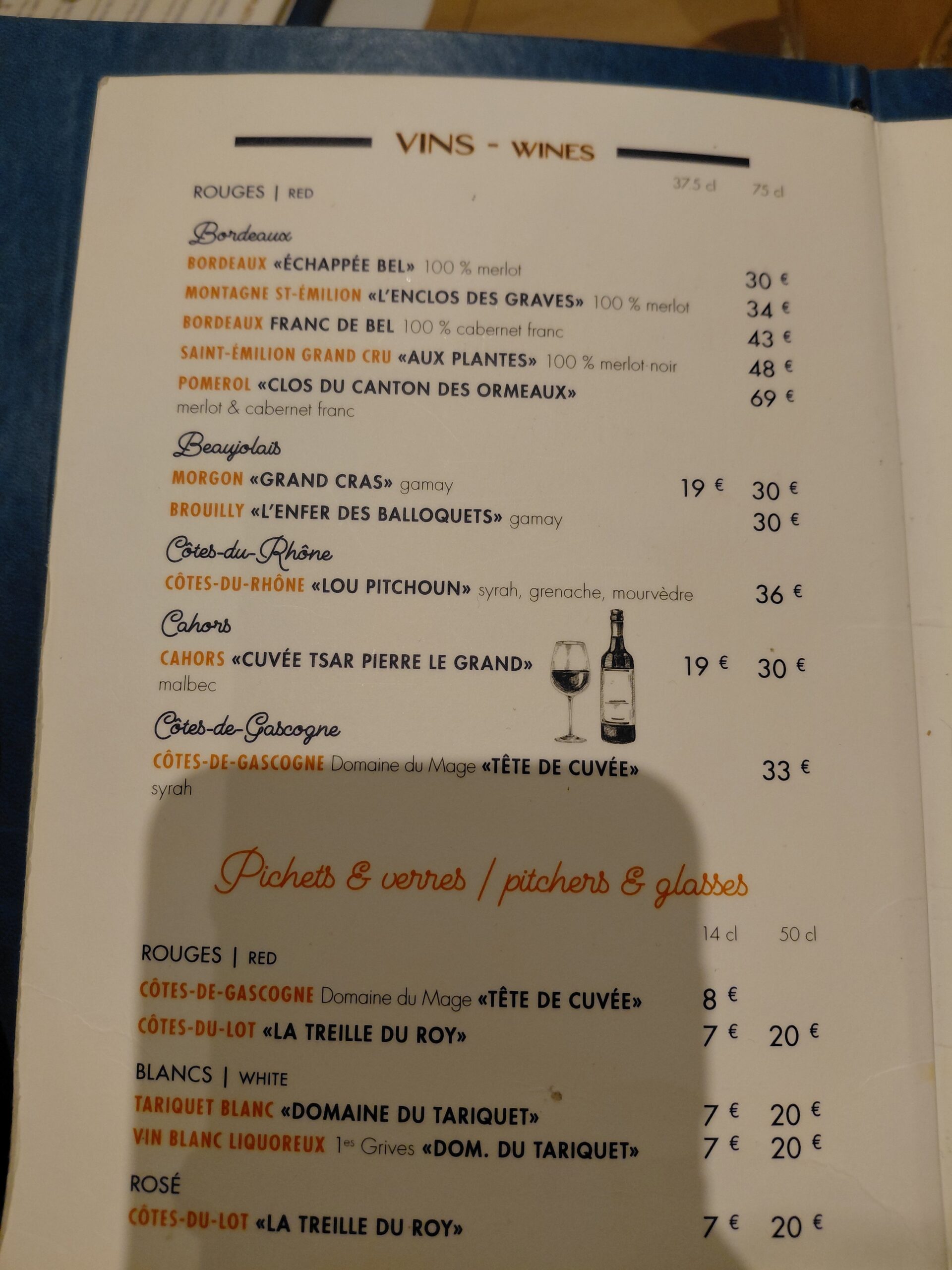 テキスト, 手紙