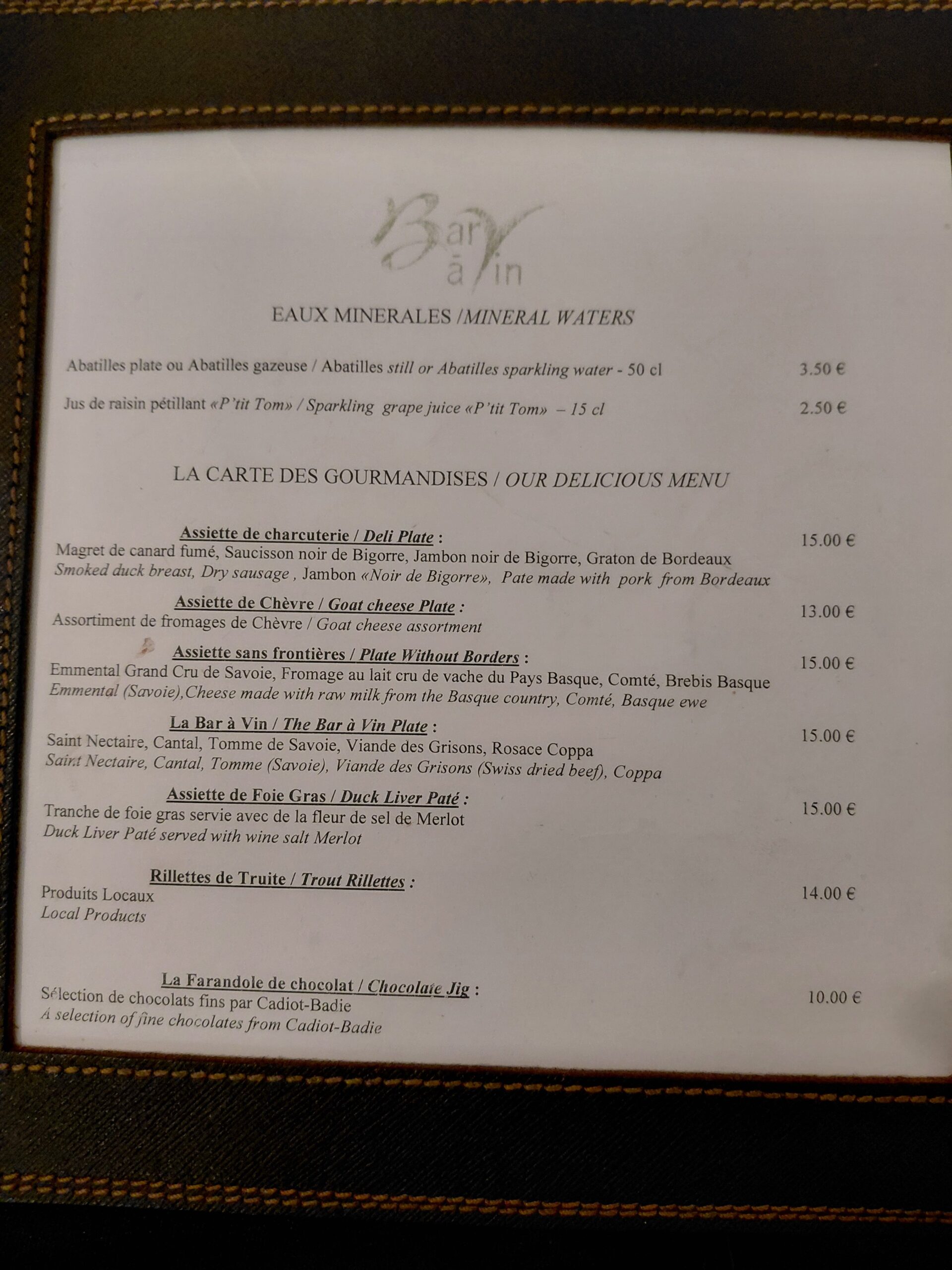 テキスト, 手紙