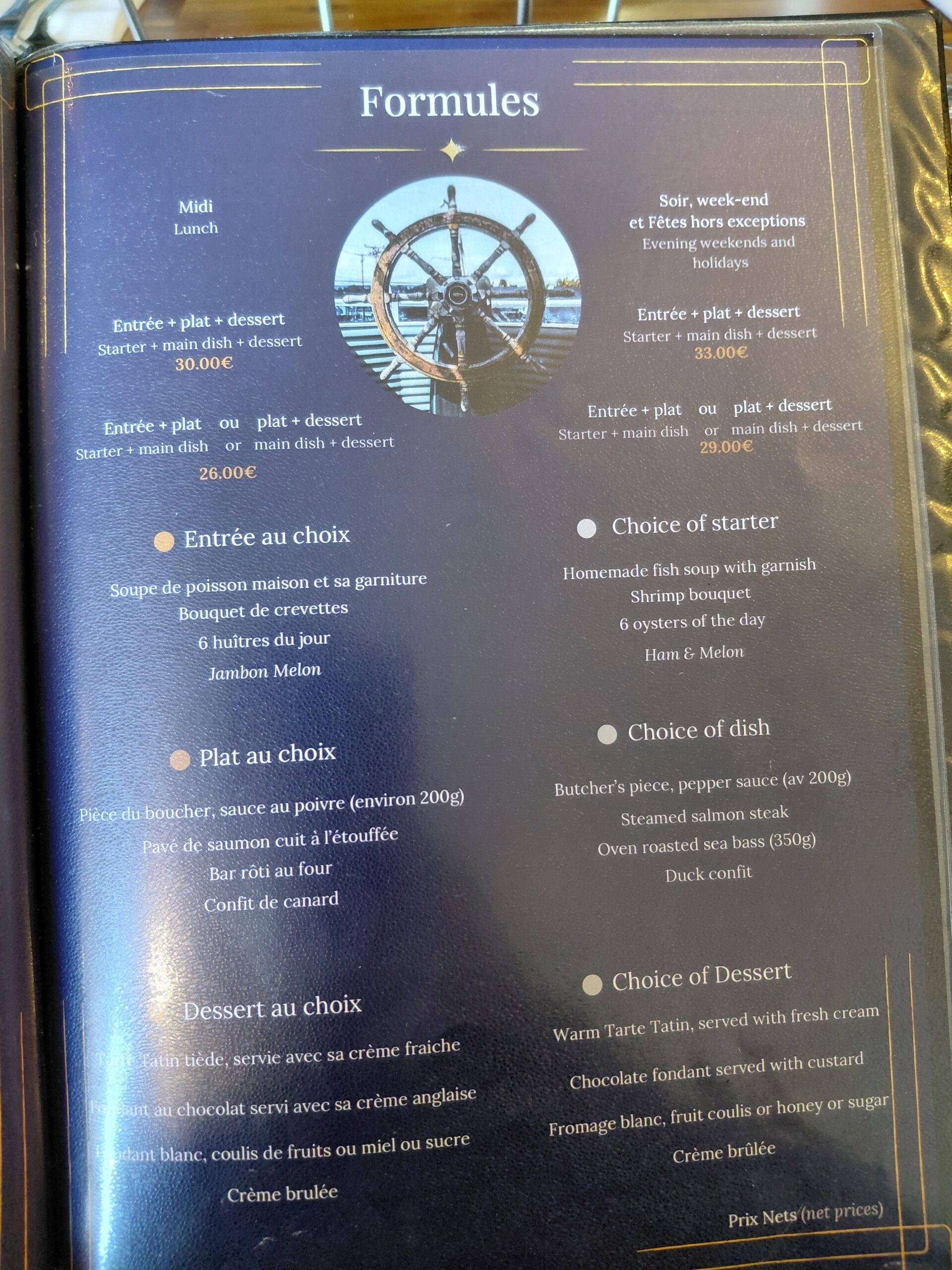 文字の書かれた紙