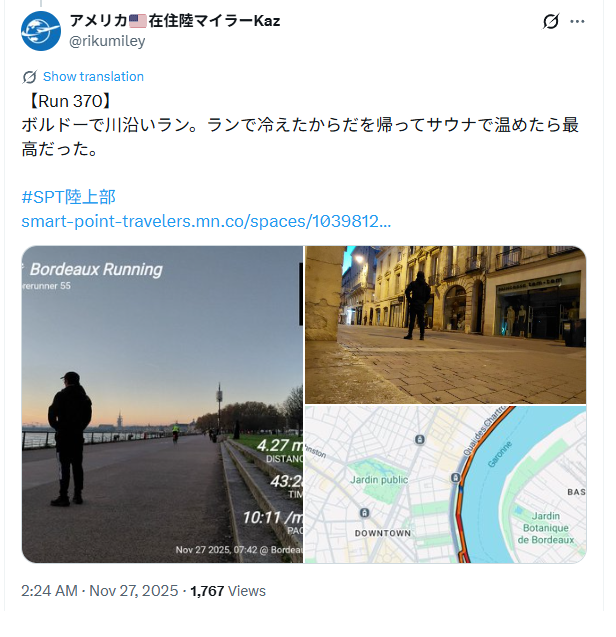 グラフィカル ユーザー インターフェイス