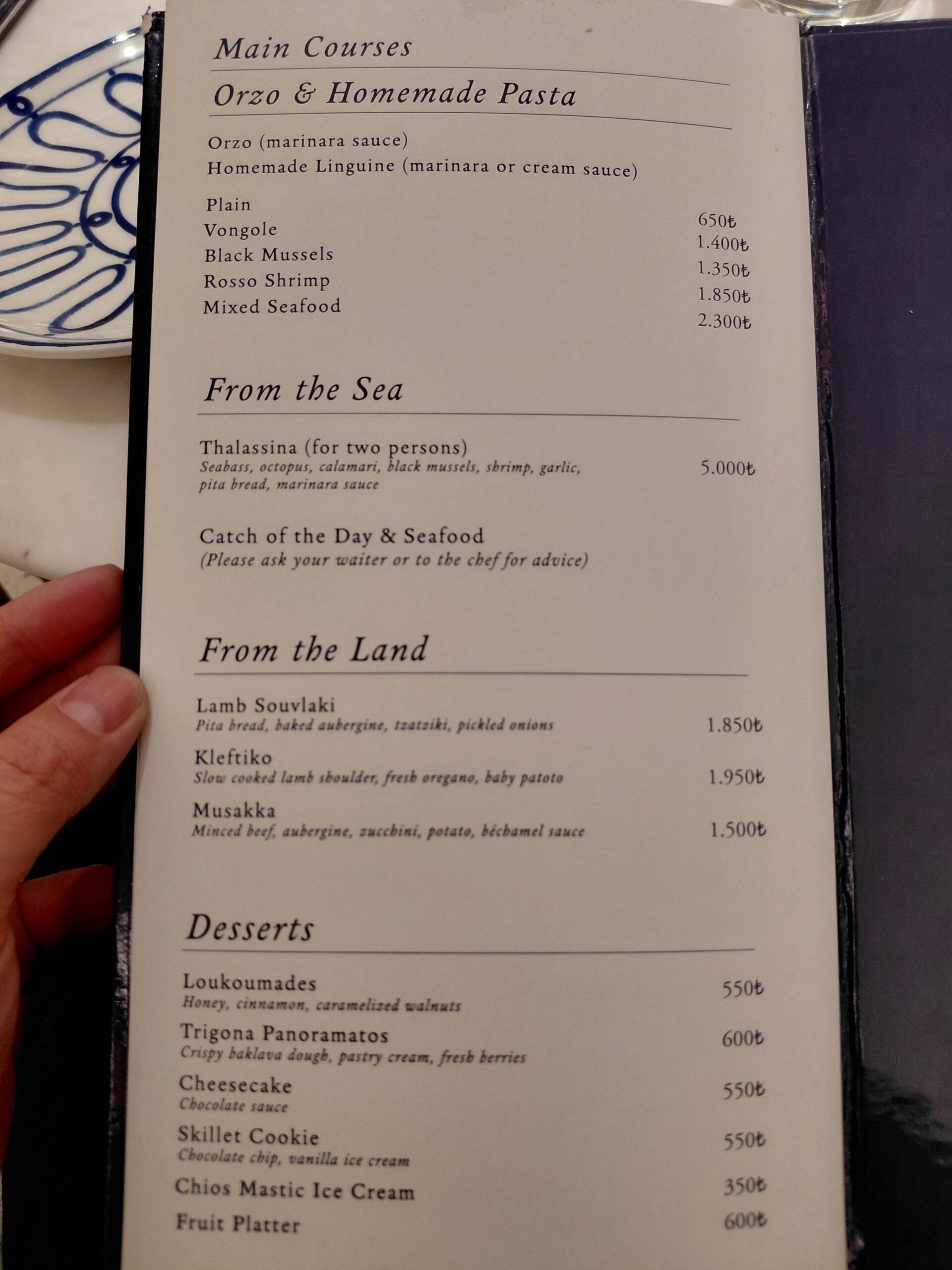 テキスト, 手紙