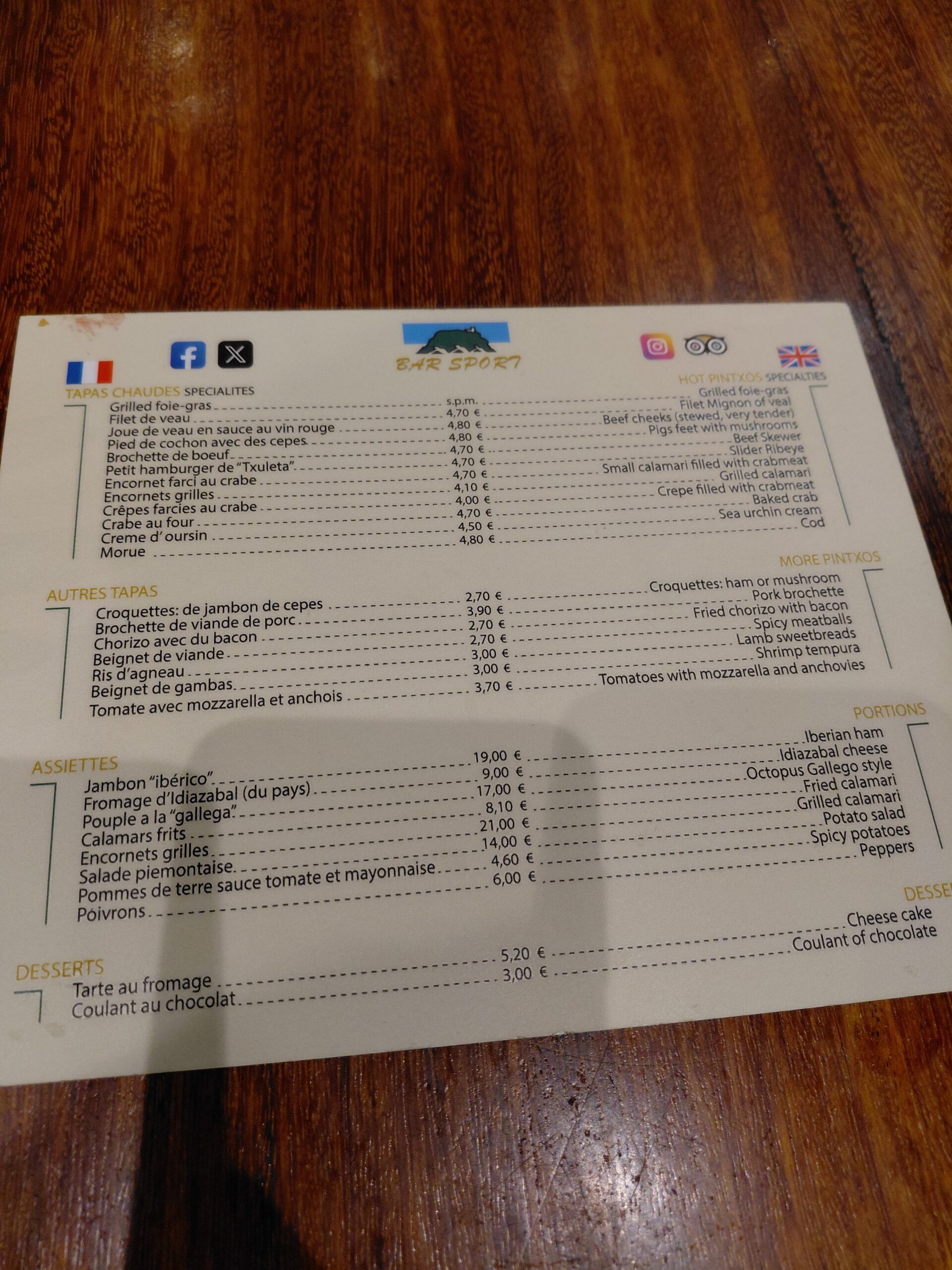 テキスト, 手紙